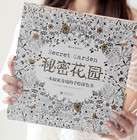 积分兑换产品，详情请关注公众微信平台qooboo 