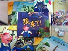 2013年《狼来了》系列丛书。免费赠送开始了。  派送方式：随机抽取家庭，抽中后会以qooboo站内短信的形式提醒。欢迎随时登录你的小家，查看。请回复地址时留下联系号码，方便接收。