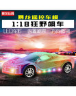 1:18四通遥控车